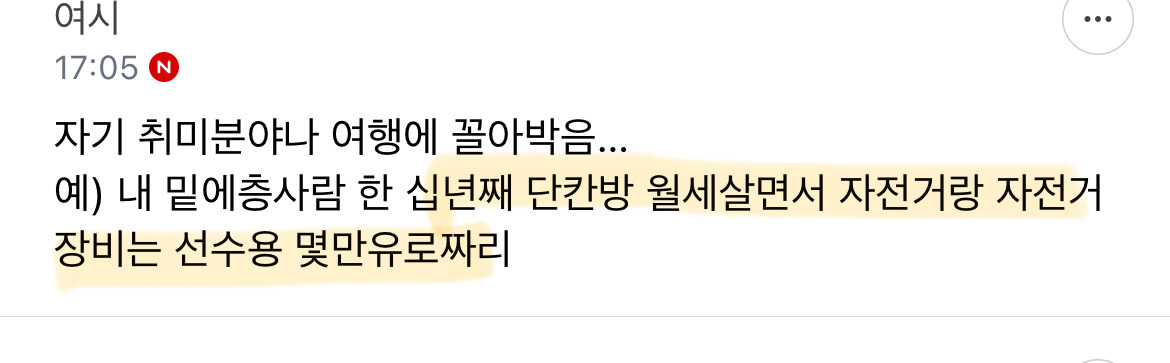 한국인과 사뭇 다른 독일인들의 소비습관 | 인스티즈