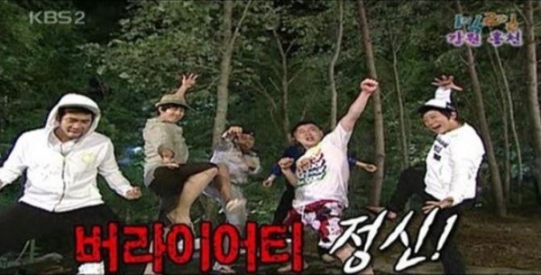 모든 편인 레전드였던 1박 2일 시즌1 최전성기 | 인스티즈