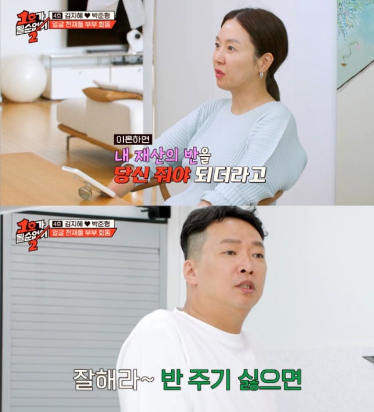 돈 많은 여자들중에 결혼 안하고 싶은 이유에 이 이유도 있음.jpg | 인스티즈