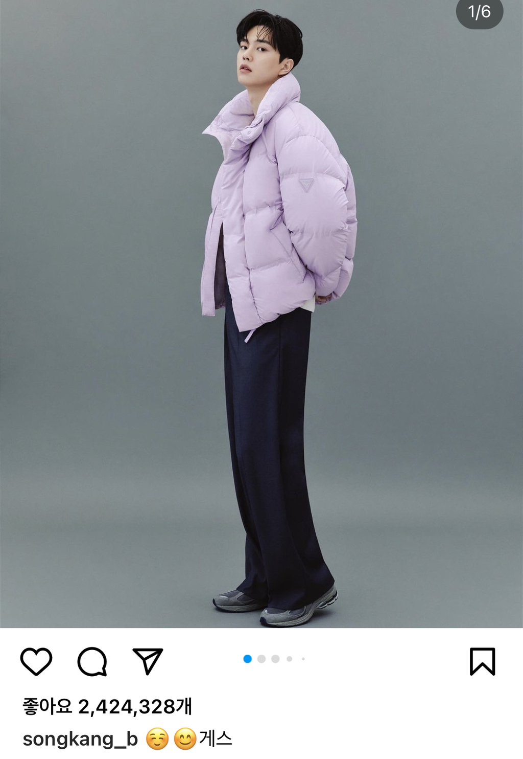 누군가가 애기어 자제시킨듯한 송강.jpg | 인스티즈