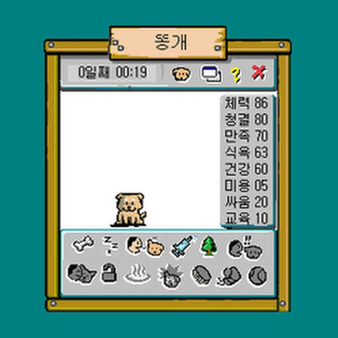 90년생은 아는 추억의 프로그램 | 인스티즈