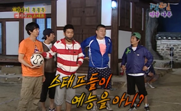 모든 편인 레전드였던 1박 2일 시즌1 최전성기 | 인스티즈