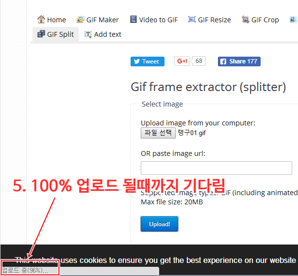 gif 움짤 파일 프레임별 (개별저장) 저장 하는 방법. png | 인스티즈