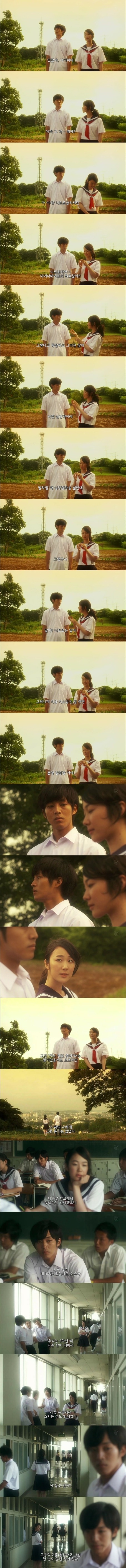  기묘한 이야기 2013 가을 특별편 - 어느날 폭탄이 떨어져 내리고 | 인스티즈