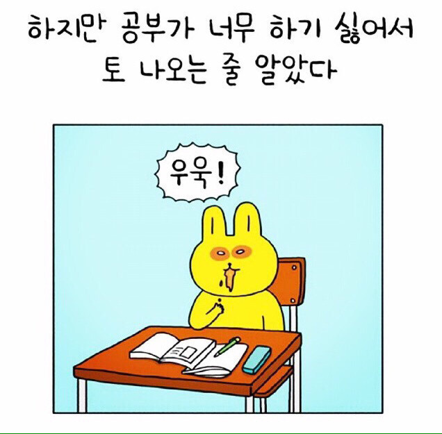 내 기분이 얼마나 족같은지 표현하기 좋은 짤들 | 인스티즈