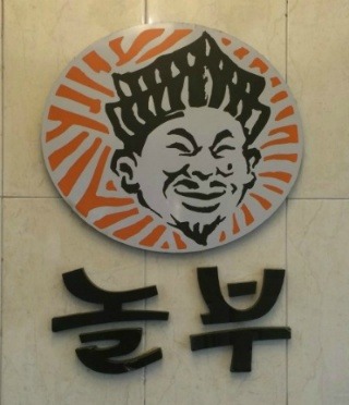 같이다니면 급 피곤해지는 애들 유형.jpg | 인스티즈