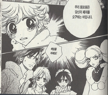 애니메이션과는 다른 충격적인 슈가슈가룬의 내용 | 인스티즈