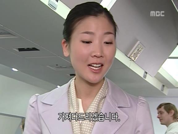 [거침없이하이킥] 비행기 안에서 민폐짓 쩌는 순재네 식구들ㅋㅋㅋㅋㅋ.jpg | 인스티즈