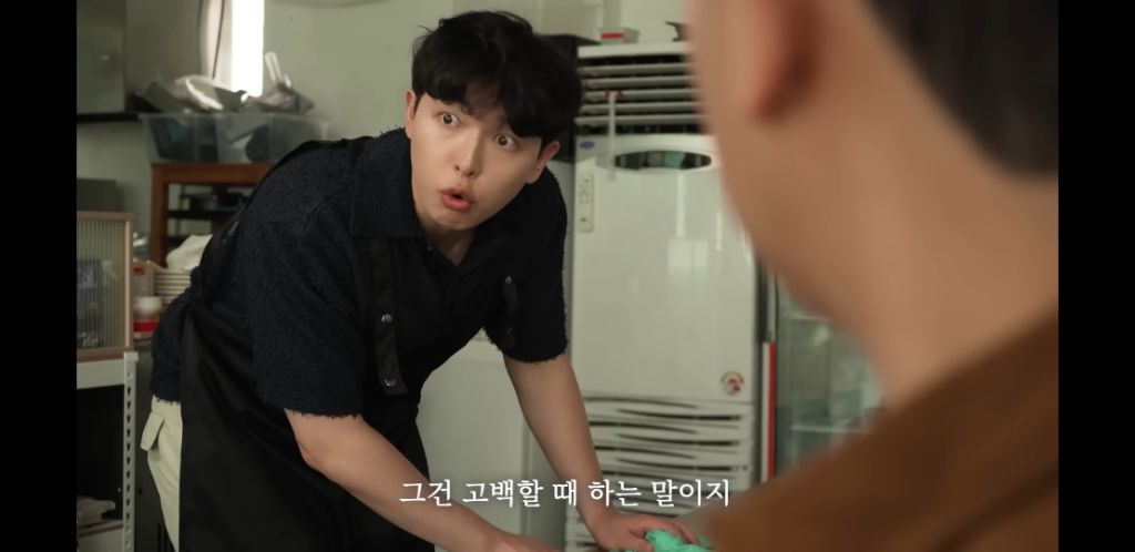 I의 플러팅 | 인스티즈