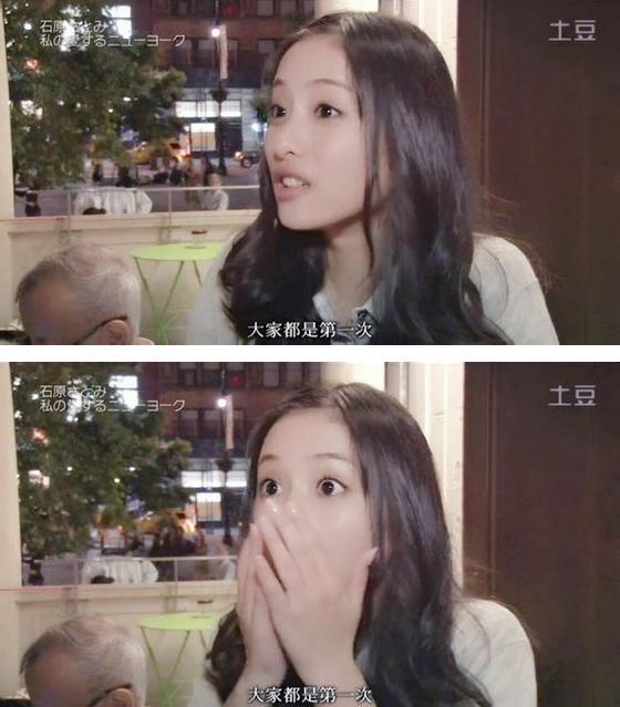 이시하라 사토미 변화과정.jpg | 인스티즈