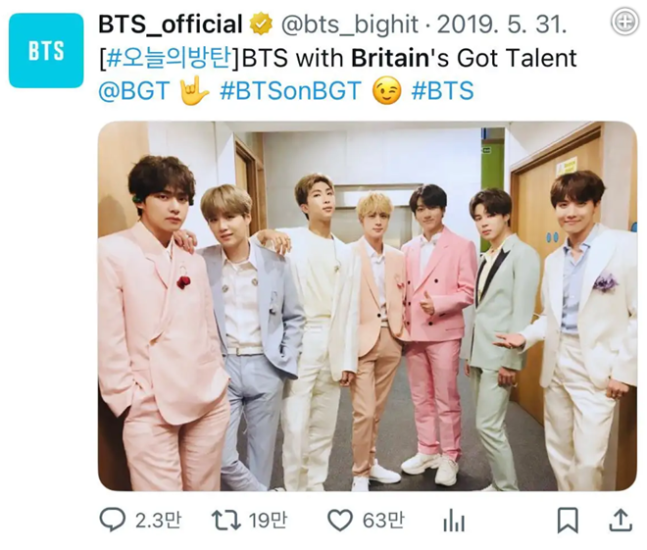 "진만 작아 보여” BTS 진, 크레딧 제외도 모자라 이번엔 '키 축소 보정' 의혹 | 인스티즈