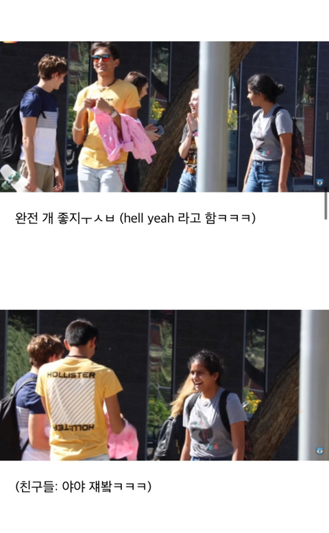 여자가 여자한테 번호따기 | 인스티즈