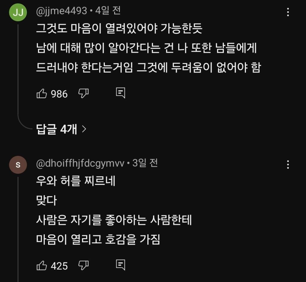 인기많은 사람의 공통점 (외모x운동x공부x).jpg | 인스티즈
