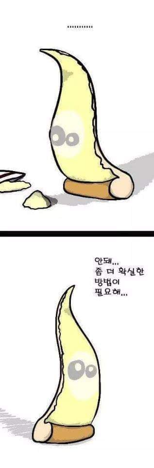 치즈크러스트가 만들어지는 과정 | 인스티즈