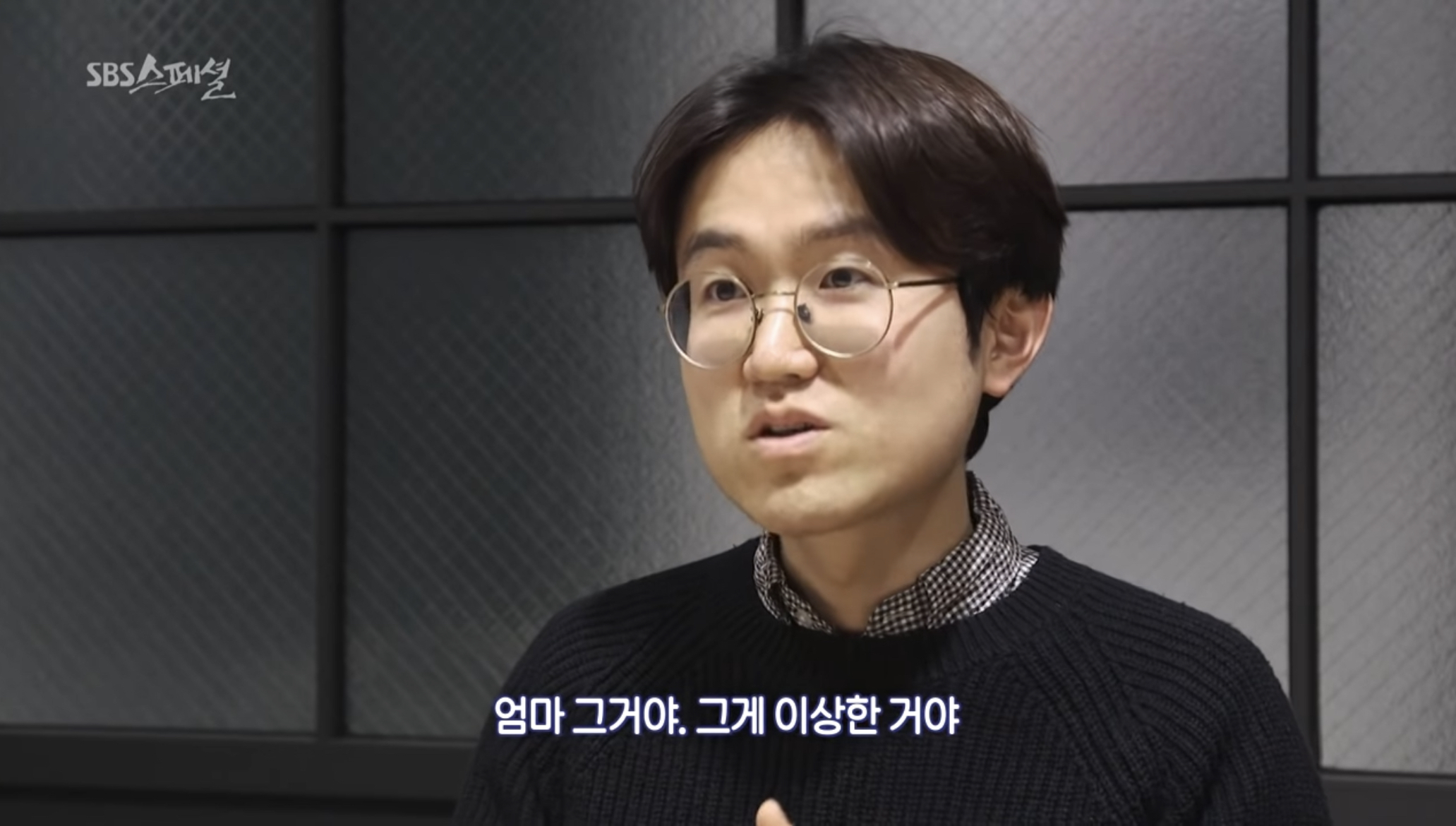 모든 남편들 머리에 박아둬야 하는 개념 | 인스티즈