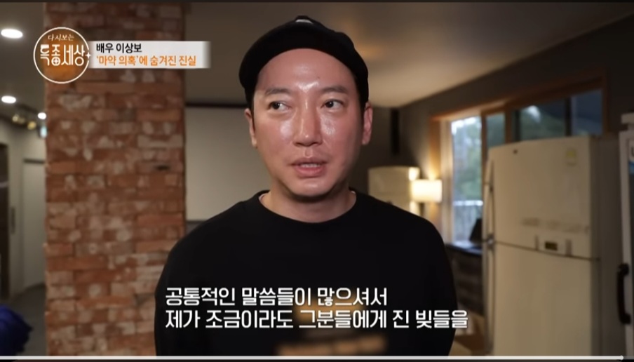 힘들어도 열심히 살아보려 한 배우 이상보 | 인스티즈