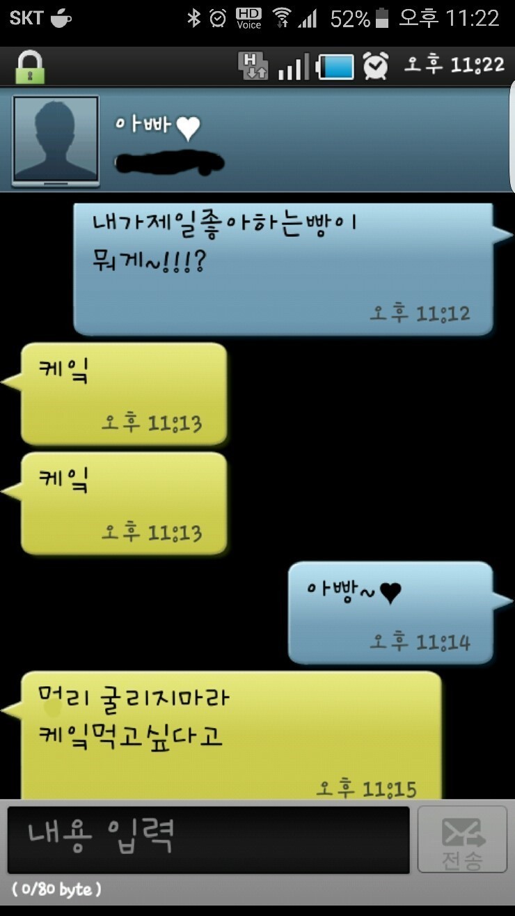  네이버 대형카페 디젤매니아 10년 레전드사건 | 인스티즈