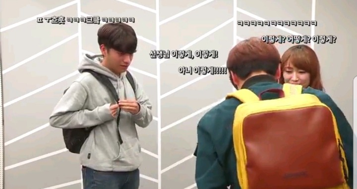 스카이에듀 양진영 선생님 수능 영상 (with 승헌쓰) | 인스티즈