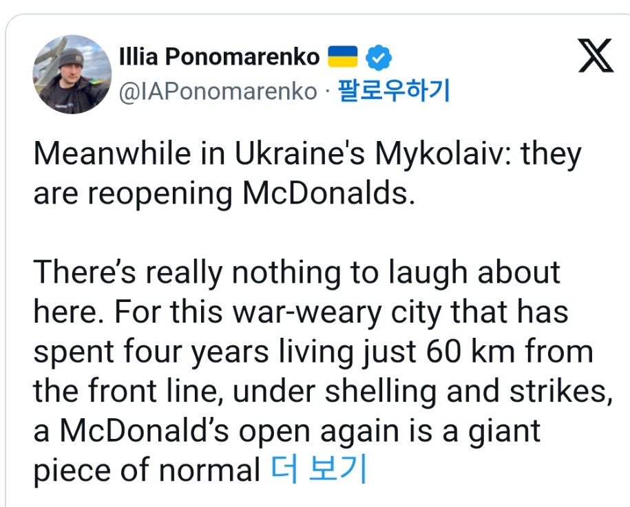 4년만에 우크라이나 미콜라이우에서 영업을 재개한 맥도날드 | 인스티즈