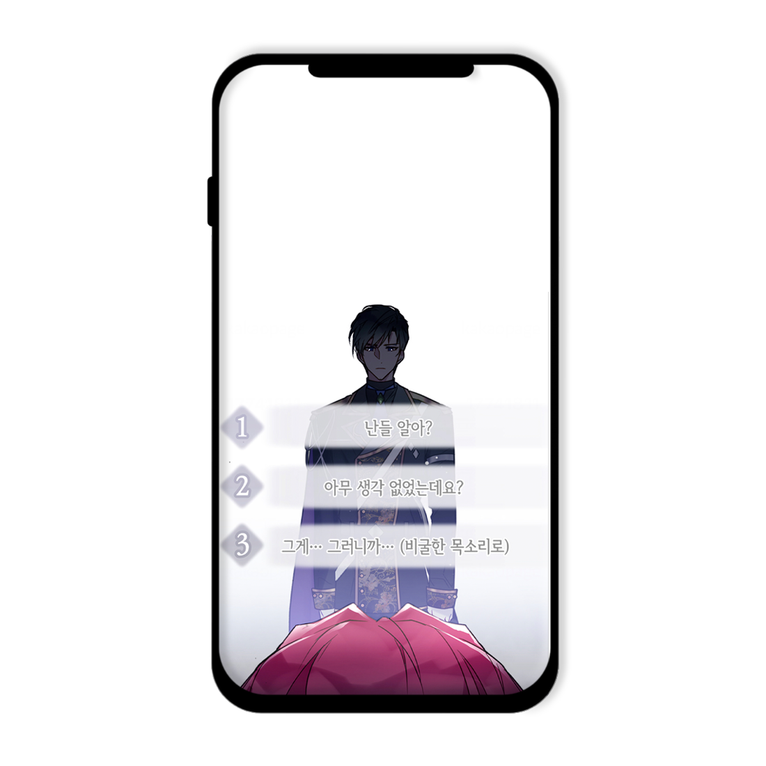 로판 처돌이가 웹툰화 외에 또 바라는 것 | 인스티즈