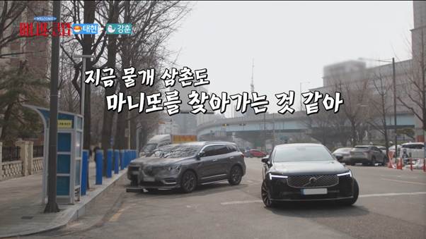 반칙 아니냐는 차태현 선물 전달 방식.jpg | 인스티즈