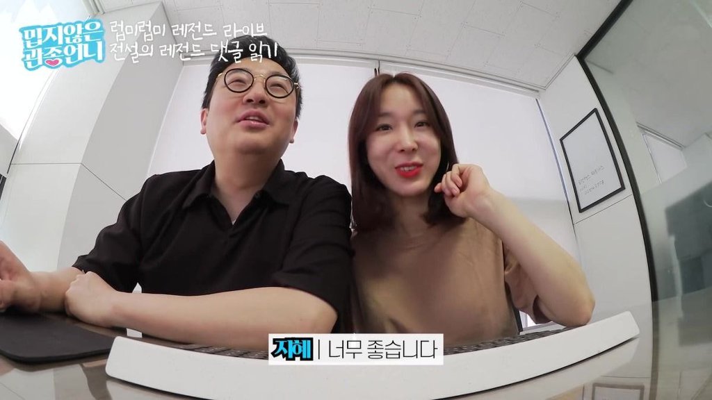 실력은 아이유 몸매는 현아 댄스는 선미라는 댓글 읽은 이지혜.jpg | 인스티즈