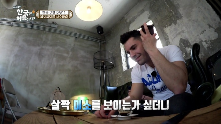 [어서와한국은처음이지2] 아내가 보고 싶어서 우는 스페인 남자 | 인스티즈