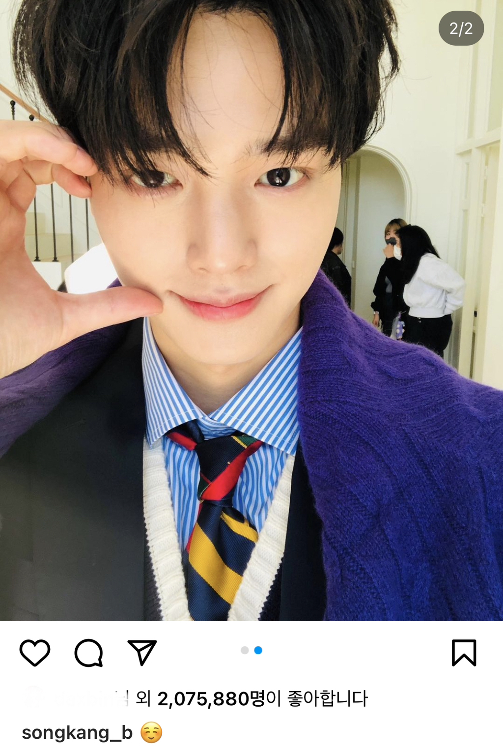 누군가가 애기어 자제시킨듯한 송강.jpg | 인스티즈