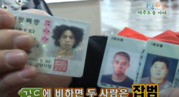 모든 편인 레전드였던 1박 2일 시즌1 최전성기 | 인스티즈