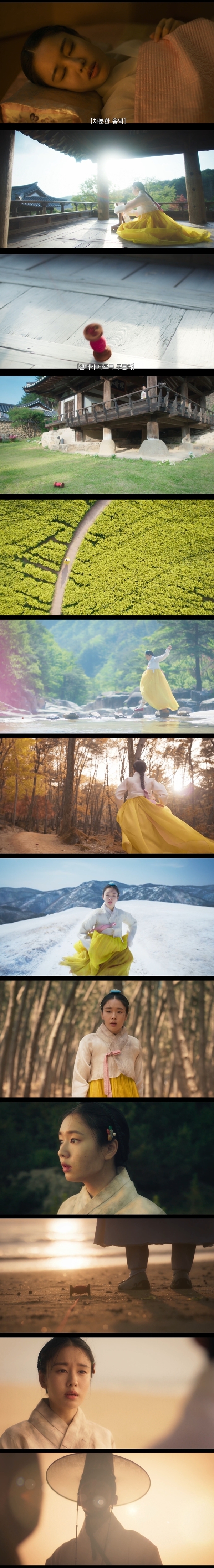 드라마 연인 속 감탄 나오는 연출 jpgif | 인스티즈