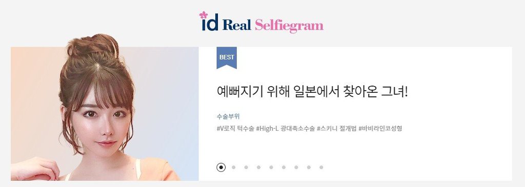기호1번 AV배우 후카다 에이미 vs 기호2번 AV배우 오구라 유나 | 인스티즈