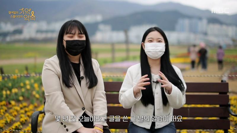 세월호 생존자들이 기억하는 친구들의 마지막 모습 | 인스티즈