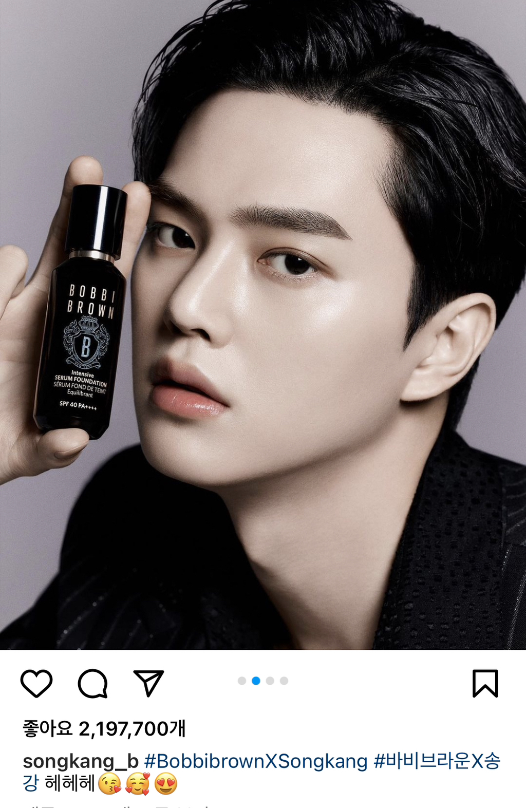 누군가가 애기어 자제시킨듯한 송강.jpg | 인스티즈