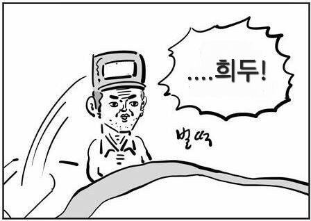환승연애2 의외의 웃수저 담당.jpg | 인스티즈
