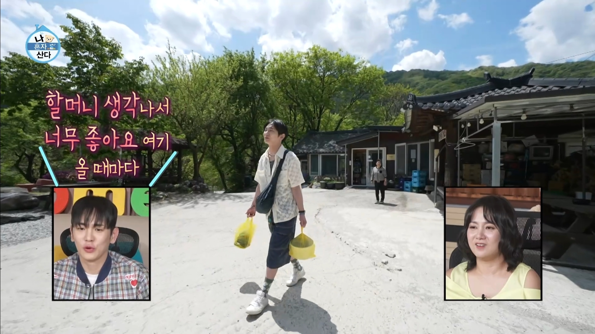 [나혼자산다] 10년 넘게 단골이라는 강원도 능이백숙집 찾아간 샤이니 키 | 인스티즈