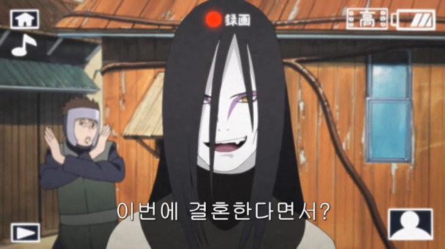 [나루토] 약빤것같은 애니팀의 오로치마루 취급.jpg | 인스티즈