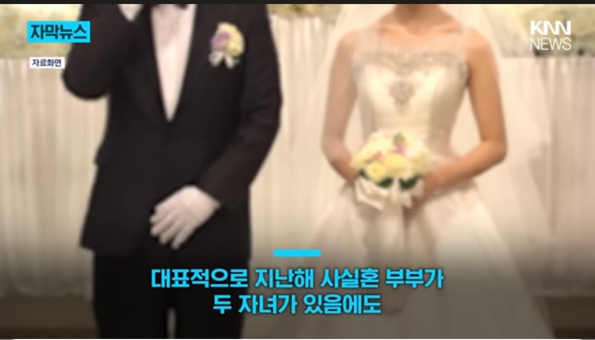 혼외자 급증 몇 년 새 2배 '훌쩍' 사실혼 출산 '속출'…이유는? | 인스티즈