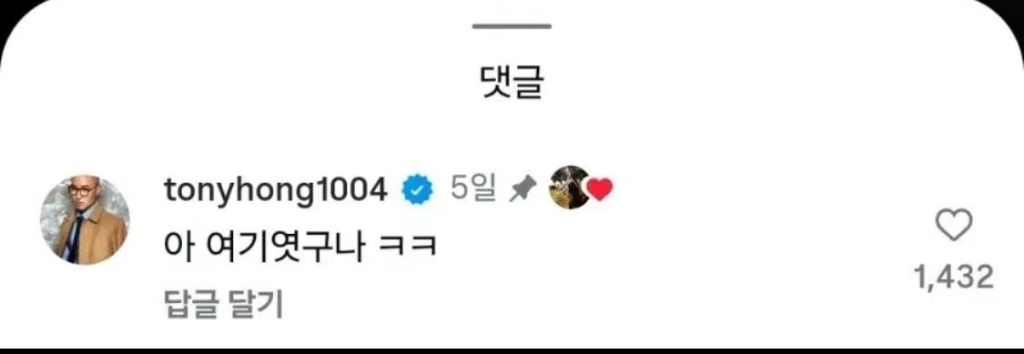 강남 토토가 근황 | 인스티즈