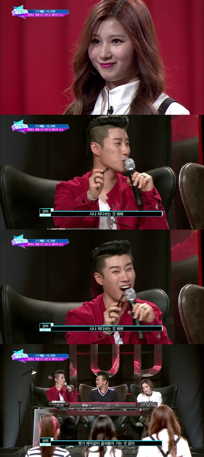 [트와이스] 사나 눈빛이 사기인 이유.jpgif | 인스티즈