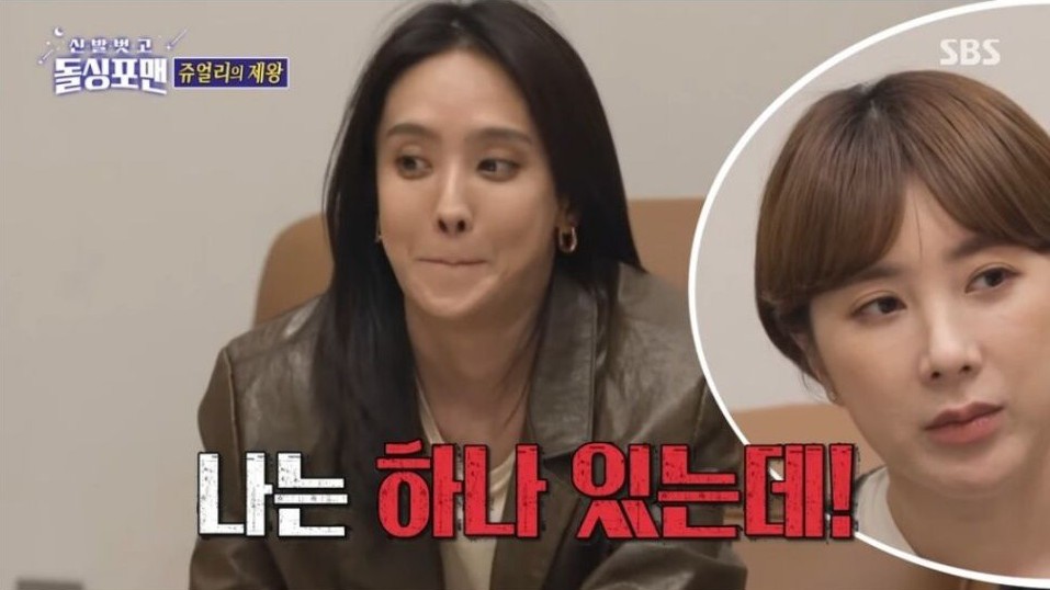 서인영이 쥬얼리 활동시절 박정아에게 들었던 가장 쎘던 말 | 인스티즈