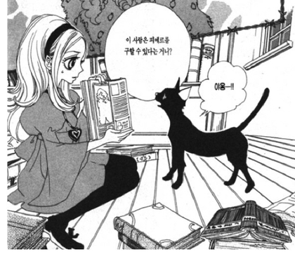 애니메이션과는 다른 충격적인 슈가슈가룬의 내용 | 인스티즈