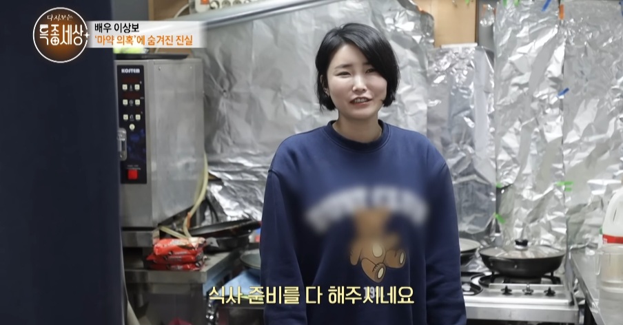 힘들어도 열심히 살아보려 한 배우 이상보 | 인스티즈