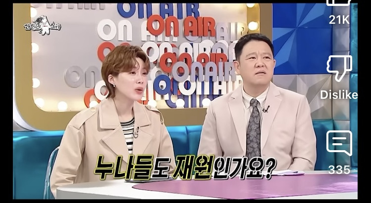 공부 머리는 유전임 | 인스티즈