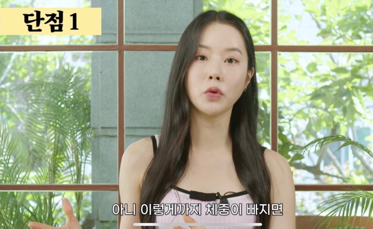 홈트 유튜버가 살이 너무 많이 빠져서 경악했다는 운동 후기 .jpg | 인스티즈