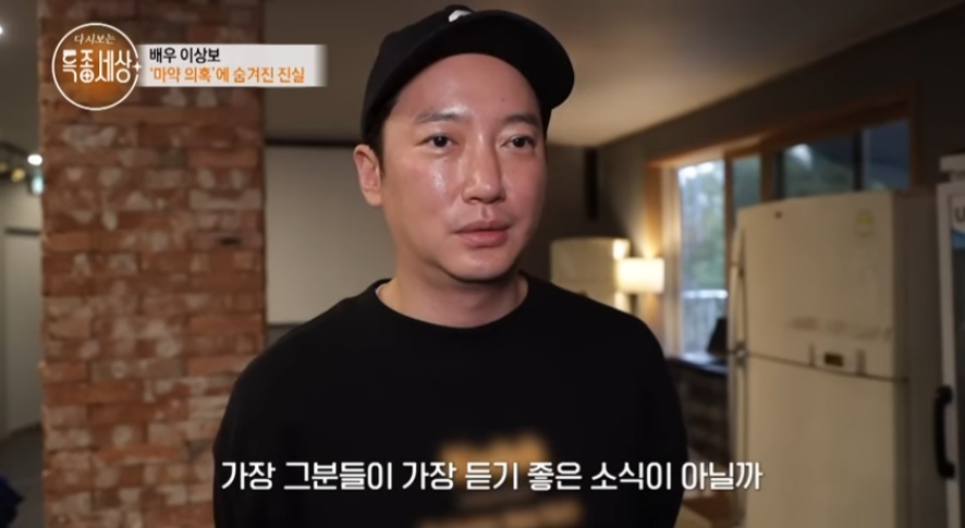 힘들어도 열심히 살아보려 한 배우 이상보 | 인스티즈