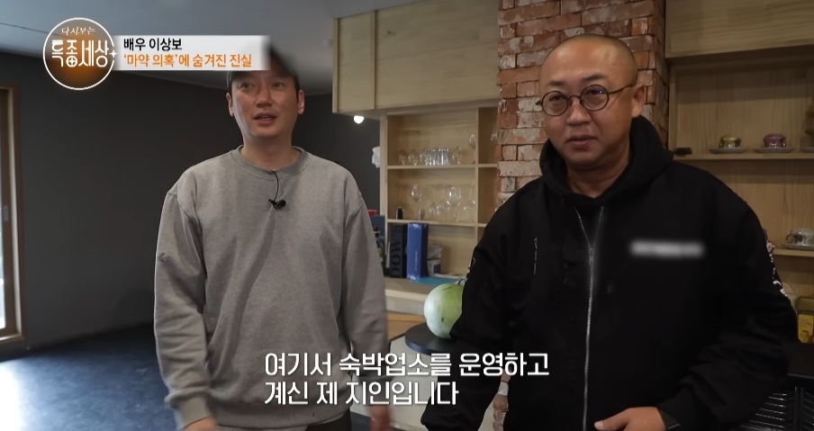 힘들어도 열심히 살아보려 한 배우 이상보 | 인스티즈