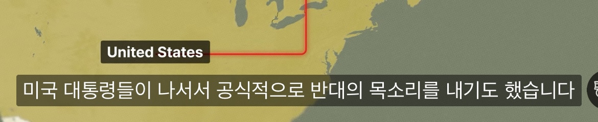 캐나다가 자국 석유의 81%를 미국에 줄수밖에 없는 이유 | 인스티즈