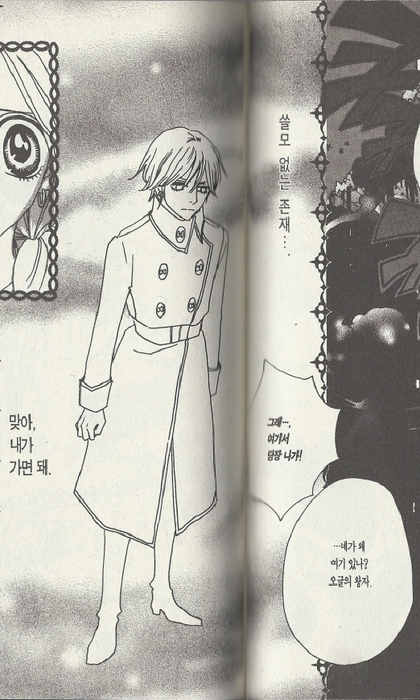 애니메이션과는 다른 충격적인 슈가슈가룬의 내용 | 인스티즈