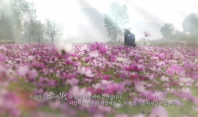 기억에 남는 드라마 엔딩 문구 | 인스티즈