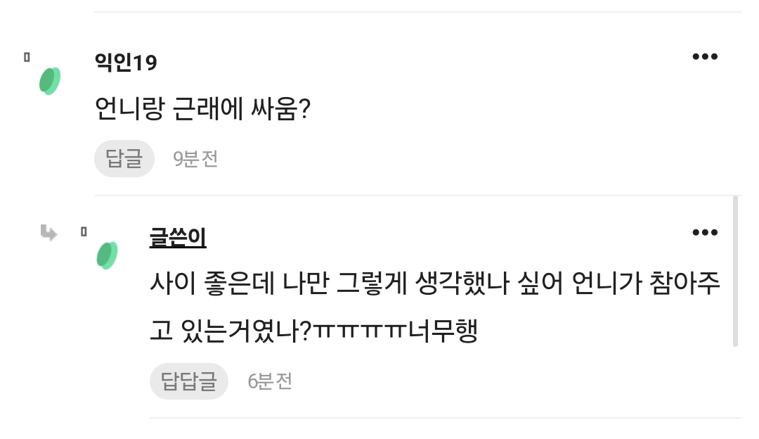 언니가 4번 찍을거 아니지..? 이러는데 | 인스티즈